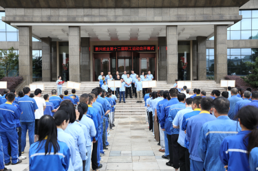 職場(chǎng)礪銳志 賽場(chǎng)展英姿 | 景興紙業(yè)第十二屆職工運(yùn)動(dòng)會(huì)超燃回顧